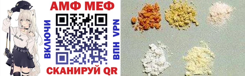 АМФ Розовый Невель