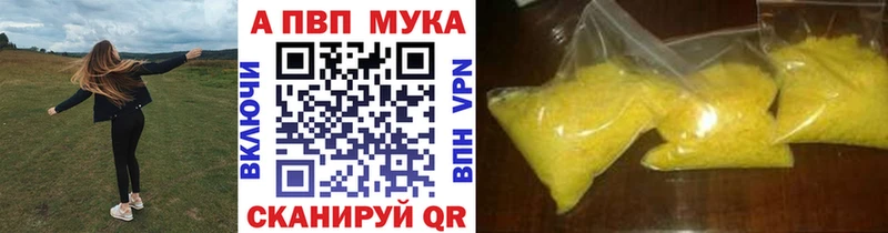 omg ССЫЛКА  Невель  Alpha-PVP крисы CK 