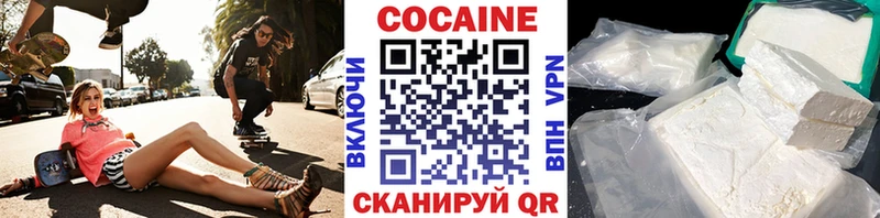 Cocaine 97%  Невель 