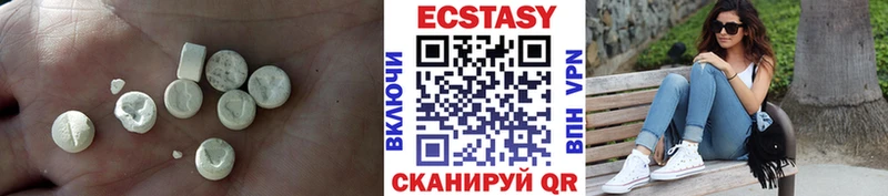 МЕГА маркетплейс  Невель  Экстази mix 