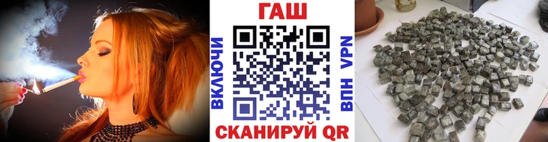 ГАШИШ Cannabis  закладки  кракен   Невель 