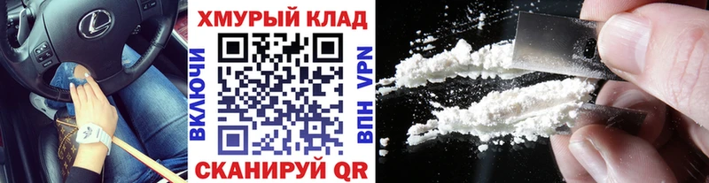 ГЕРОИН гречка  Невель 