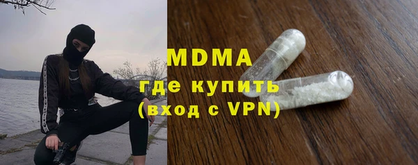 альфа пвп Белокуриха