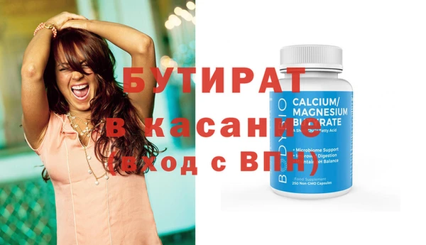 дистиллят марихуана Белоозёрский