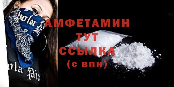 ECSTASY Беломорск