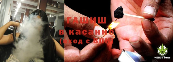 дистиллят марихуана Белоозёрский
