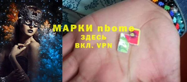 альфа пвп Белокуриха