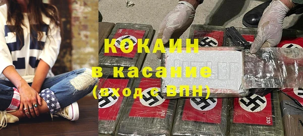 дистиллят марихуана Белоозёрский