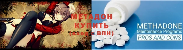 дистиллят марихуана Белоозёрский