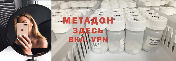 дистиллят марихуана Белоозёрский