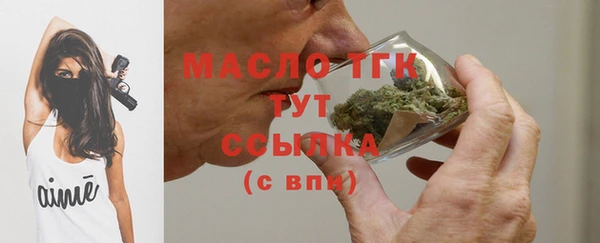 дистиллят марихуана Белоозёрский