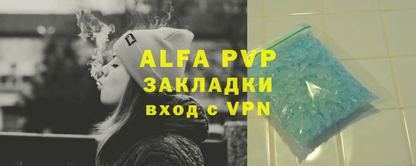 дистиллят марихуана Белоозёрский