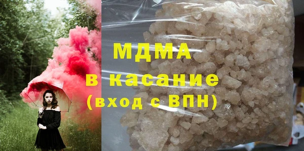 альфа пвп Белокуриха