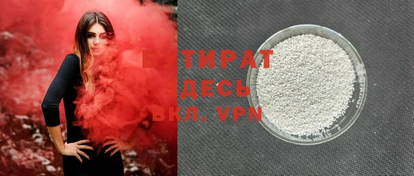ECSTASY Беломорск