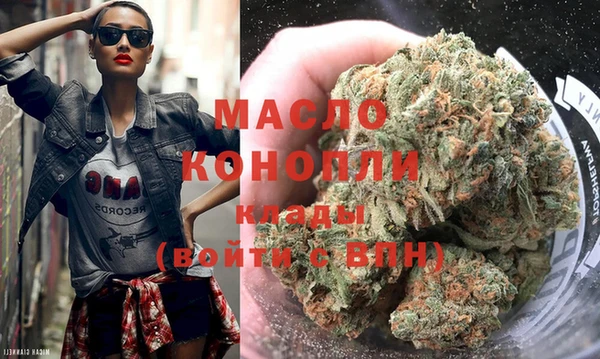 дистиллят марихуана Белоозёрский