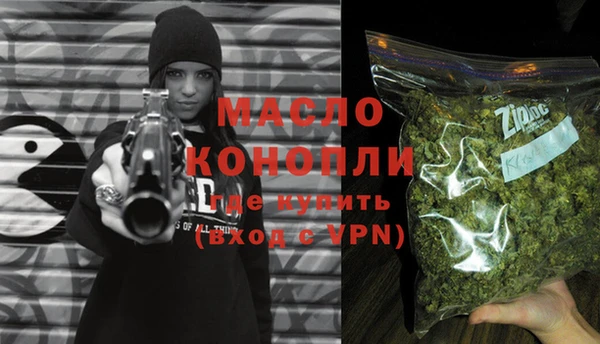 дистиллят марихуана Белоозёрский
