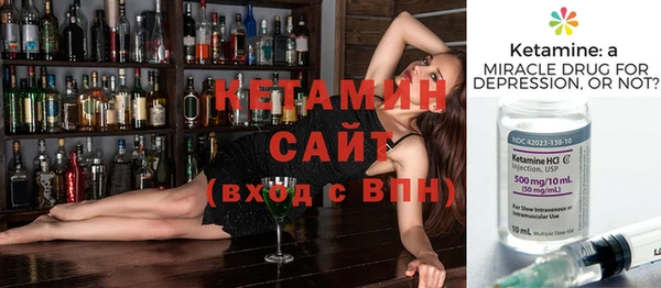 дживик Баксан