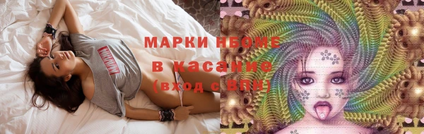 альфа пвп Белокуриха