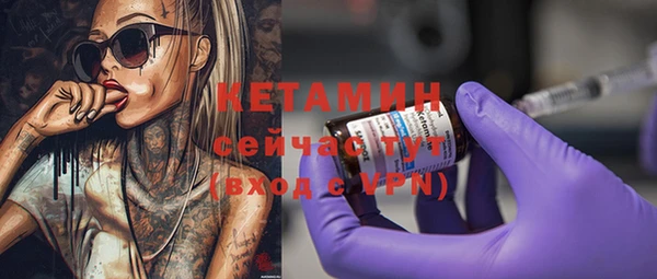 ECSTASY Беломорск