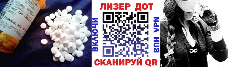 продажа наркотиков  Невель  Лсд 25 экстази ecstasy 