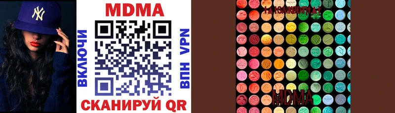 MDMA crystal  Невель 