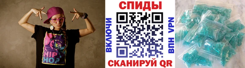 Первитин пудра  Невель 