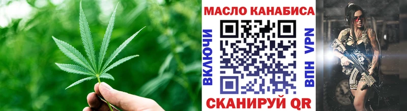 Дистиллят ТГК вейп с тгк  мориарти какой сайт  Невель  купить  