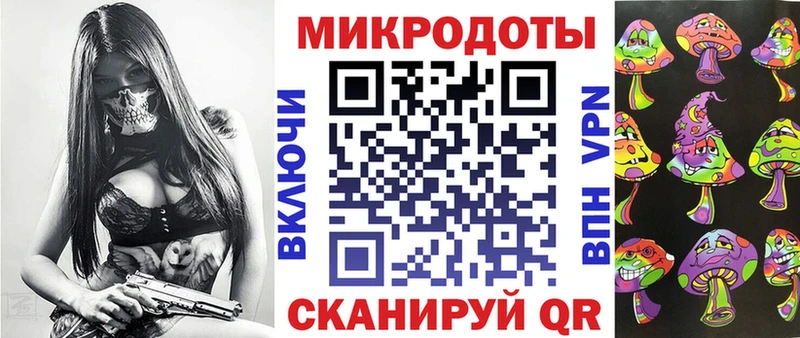 Галлюциногенные грибы GOLDEN TEACHER  Невель 